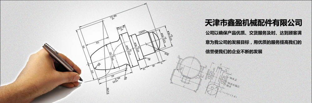 瑞安市寶慶機(jī)械廠(chǎng)